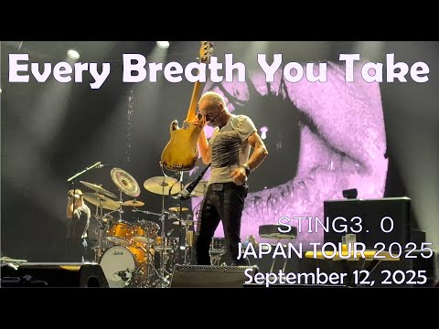 Every Breath You Take【STING 3.0】【JAPAN TOUR 2025】 【September 12, 2025】【KOBE】